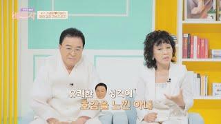 주변의 우려 가득 ㅠ-ㅠ 가수 이영화정병하의 러브스토리 | 부부의 발견 배우자 102회 | JTBC 220726 방송