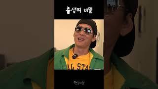 출생의 비밀