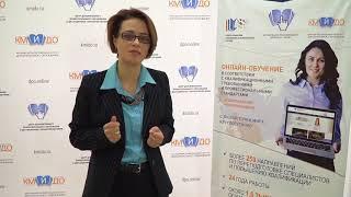 О дистанционном обучении и образовательном портале www.dpo.online