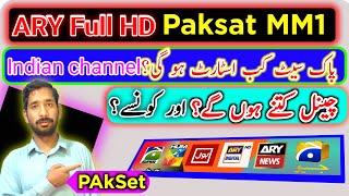 Paksat mm1 @38.2e latest update @zahidabbasbk 38.2e latest update | crypto currency trading show