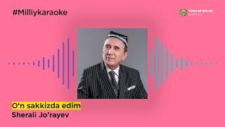 Sherali Jo‘rayev - O‘n sakkizda edim | Milliy Karaoke
