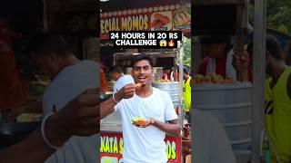 24 hours in 20 rs challenge #shorts #minivlog #freefireshorts