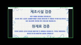 리브굿 울트라마그네슘 컴플렉스 - 양신혜사장님 [손예심 010-7509-2097]