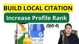 How to Build Business Citations for Local SEO | How To Create Advanced Local Citations for GBP