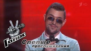 Alexander Babenko  "I Believe I Can Fly" | The Voice of Russia 2 | Blind Auditions