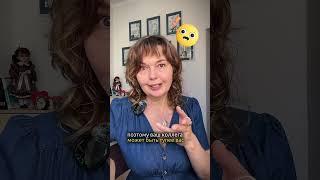 Почему вам не дают повышение на работе?Описание в Инстаграм @a.b.psychologist
