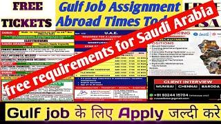 Gulf job vacancy 2024Free visa free ticket JobsGulf Jobs today Gulf job