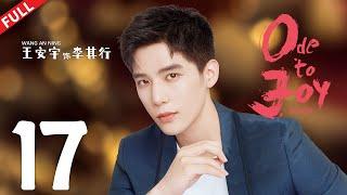 Ode to Joy 4  EP17  #jiangshuying #yangcaiyu #douxiao