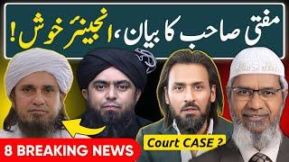 Mufti Tariq Masood BACK in PAKISTAN | Engineer Muhammad Ali Mirza | Sahil Adeem ARREST | Zakir Naik