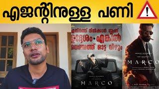 Marco 2nd Watch Review Secret Agent Spoiler Alert‼️