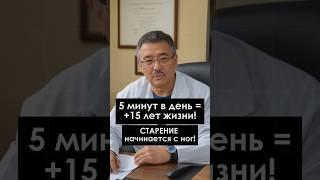 ЛЁГКОЕ ЧУДО УПРАЖНЕНИЕ ДЛЯ ВАШЕГО ЗДОРОВЬЯ!