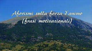 Aforismi sulla forza d'animo (frasi motivazionali)