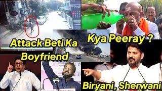 Beti Ke Boyfriend Ne Kia Hamla, Kya Peeray BJP Ke Minister, Biryani Sherwani, Imtiaz Jaleel Vs Raj