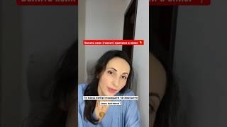 Чому болить язик? «Чи тіпун тобі на язик»
