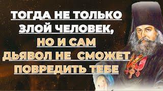 Выходя из дома: Прежде чем переступить порог, произнеси слова... Святитель Игнатий (Брянчанинов)