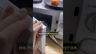 Не покупай попугая! ️ Попугай Корелла болеет. Судороги у попугая. Плохой помёт #попугай #корелла