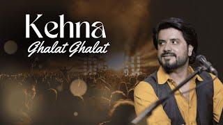 Kehna Ghalat Ghalat | Kabul Bukhari | Nusrat Fateh Ali Khan | Qawali | Cover