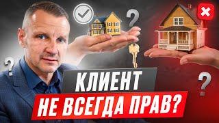 #Albania Клиент всегда ПРАВ? / Почему клиент НЕ всегда прав? /