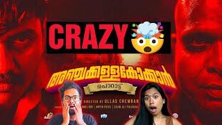 Anchakkallakokkan Malayalam Trailer Reaction - CRAZY  Ullas Chemban| Lukman Avaran | Chemban Vinod