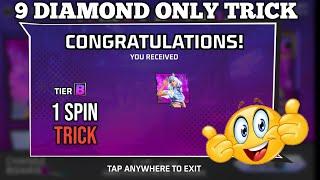 LUCKY BOARD EVENT FREE FIRE | FREE FIRE NEW EVENT TODAY | 9 DIAMOND TRICK LUCKY BOARD BUNDLE TAMIL