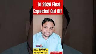 Airforce 01 2026 Final Expected Cut Off State Wise Airforce Expected Airforce Phase 2 New Batch