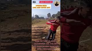 RAM PATHAK CLASSES