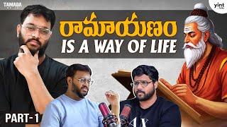 What Should We Learn From RAMAYANAM with @LifeOramaOfficial || Yint Talks || Tamada Media