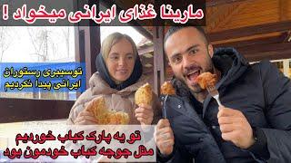 تو سیبری از کجا غذای ایرانی پیدا کنم واسه دوست دخترم!!