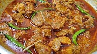 Kadai Gosht Banane Ki Sabse Best Recipe | Indian Style Kadai Gosht Recipe | Eid Special Beef Kadai