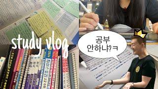 고2 지옥의 중간고사 공부 브이로그 | 07 | 일상 브이로그 | 갓생 | 고2 | 무채색 브이로그 | study vlog | 시험기간