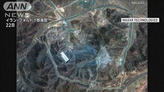 攻撃受けたイラン核施設　「完全に破壊されず」米報道(2025年6月23日)