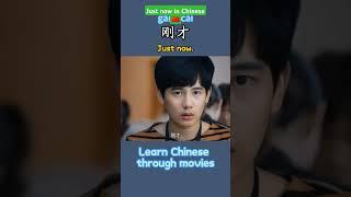 Just now in Chinese by Michael #china #taiwan #korean #animal #english #funny