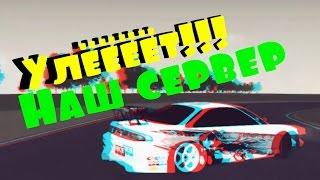 Drift Nissan Silvia S14 MTA |Server by DoShick|