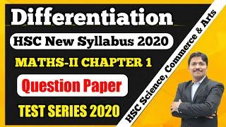 Maths Test Series 2020 | Differentiation+Logic+Matrices New Syllabus Maharashtra Board | Dinesh Sir