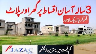 3 5 10 Marla House and Plots for sale on installments in Lahore Thokar Niaz Baig ll Jazac city visit