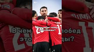 Главный секрет сборной Грузии #shorts