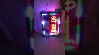 LED Display Board Manufacturers in Delhi | Display LED Board Suppliers | LED Display Board Cost