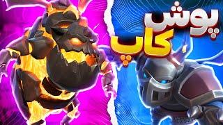 پوش کاپ و استارت ورود به تاپ لدر با بهترین ورژن لاوا 