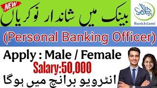 BANK ISLAMI JOBS 2025 | HOW TO APPLY ONLINE
