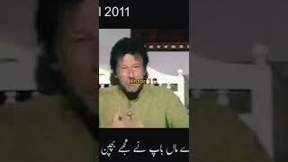 Imran Khan || Pride Of Pakistan  #khabri #shorts #viral #pakistan #trending #instagram #tiktok