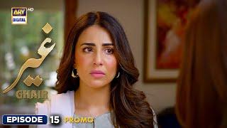 New! Ghair Episode 15 | Promo | Ushna Shah | Usama Khan | ARY Digital