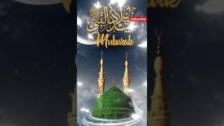 Dildar ki aamad12 rabi ul awwal special short naat #shortvideo #shorts #viral