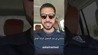 هل  العملات الرقمية ممنوعة  في الكويت؟