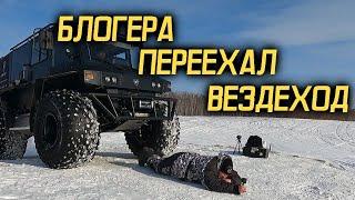 Вездеход "КРЕЧЕТ" ОБЗОР/ТЕСТ/ВПЕЧАТЛЕНИЯ