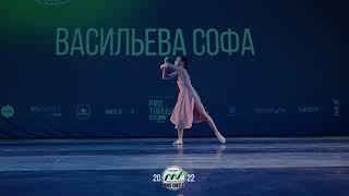 Васильева Софа | SOLO | MOVE FORWARD 2022