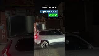 highway block Meerut #youtubeshorts #youtube