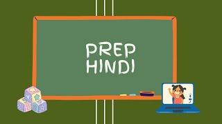 Prep class hindi worksheet Da , Dha aur adh ka abhiyas