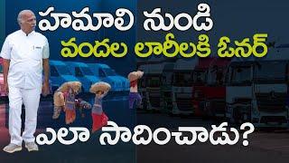 The Secret Behind Going From Zero to HERO Revealed || white cow media || inspirational story ||