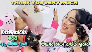 මැණිකෙටයි මටයි silver play botton එක හම්බවුනා | thank you so much | Piumi Srinayaka