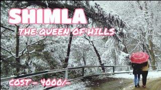 ||  Shimla & Snowfall  ||   ||  শিমলা আর তুষারপাত  ||